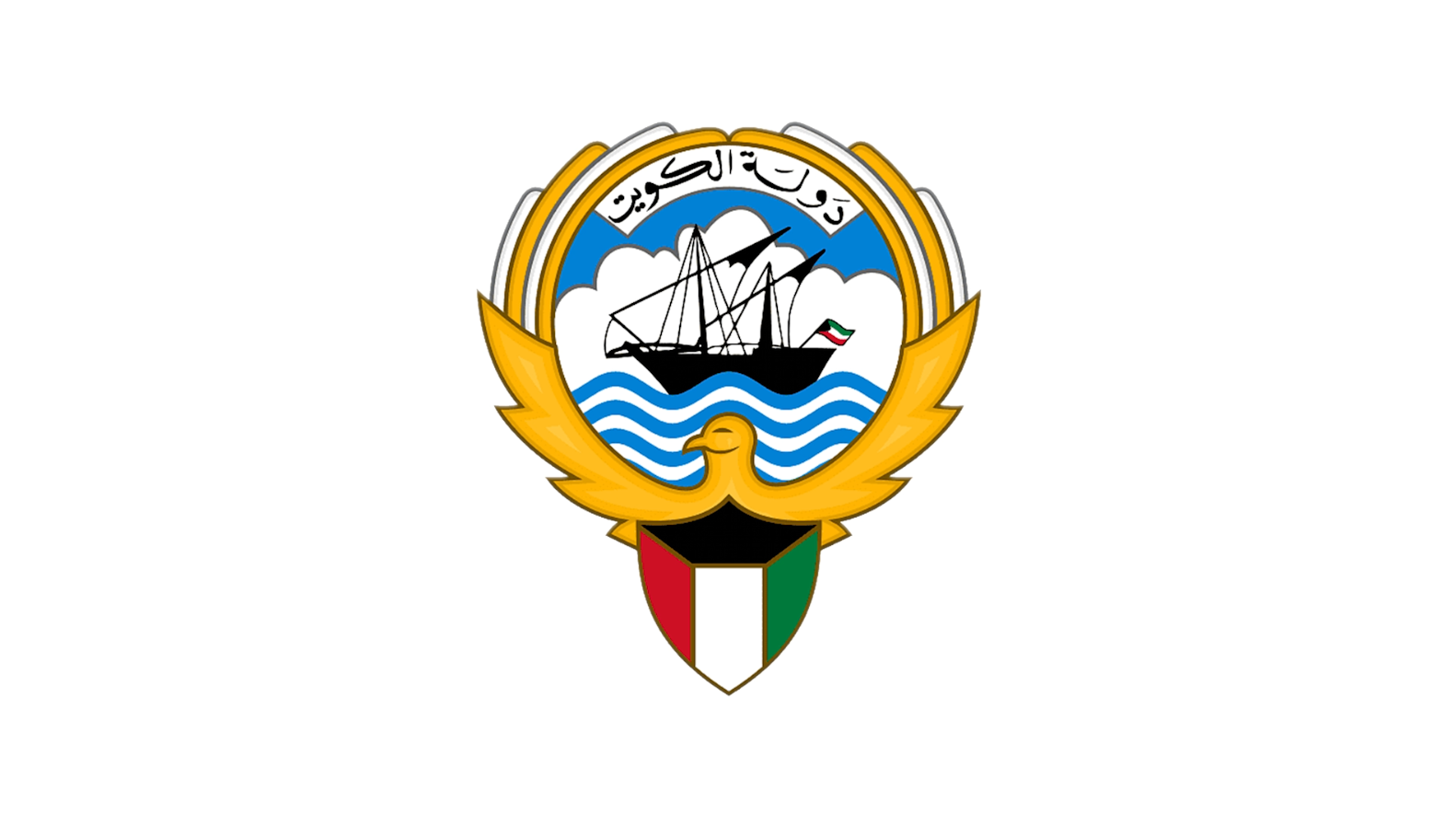 Sub Nile Banner